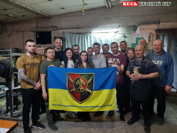 Концертна бригада Військового інституту КНУ в Криворізькій 129 бригаді