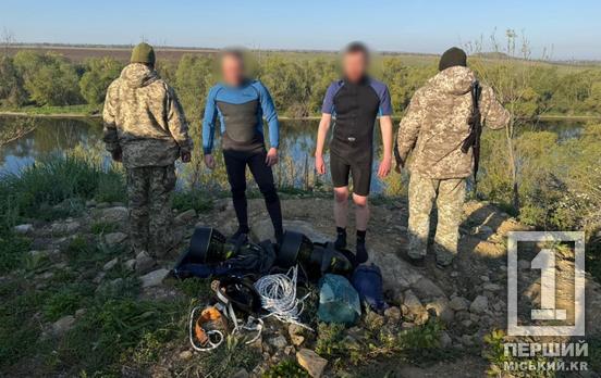 Гідрокостюми, канати та підводні скутери: на кордоні з Молдовою затримали горе-альпіністів з Дніпропетровщини та Хмельниччини