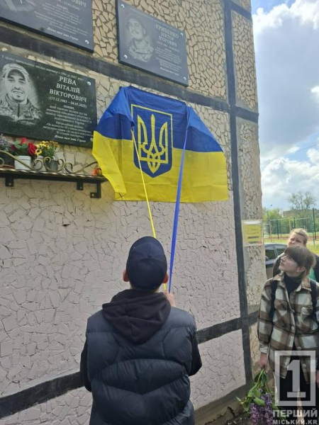 Ім’я вписане у скорботний літопис: на честь криворіжця Сергія Шульги встановили меморіальну табличку1