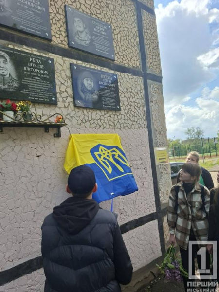 Ім’я вписане у скорботний літопис: на честь криворіжця Сергія Шульги встановили меморіальну табличку2