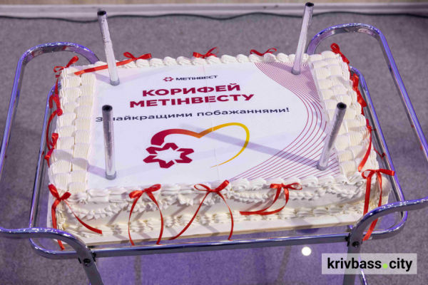 Класиків гірничої справи відзначили почесним званням «Корифей Метінвесту»