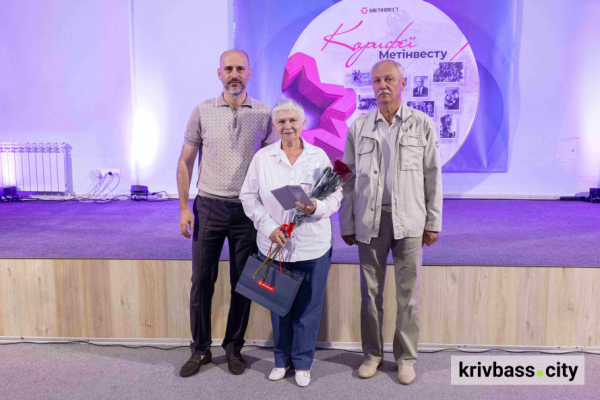 Класиків гірничої справи відзначили почесним званням «Корифей Метінвесту»
