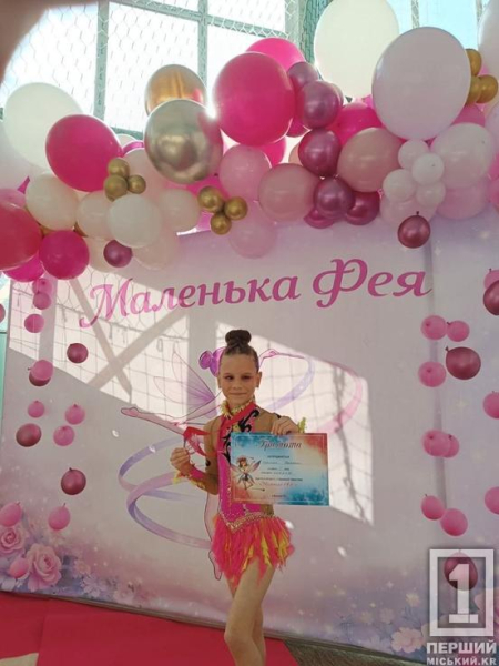 «Маленька Фея»: юні гімнастки з ДЮСШ №10 вибороли чотири медалі на турнірі у Кривому Розі1
