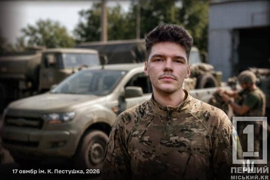 «Ми не віримо в дива, ми віримо в професіоналізм»: історія захисника з Кривого Рогу «Монгола», який бився за Бахмут1