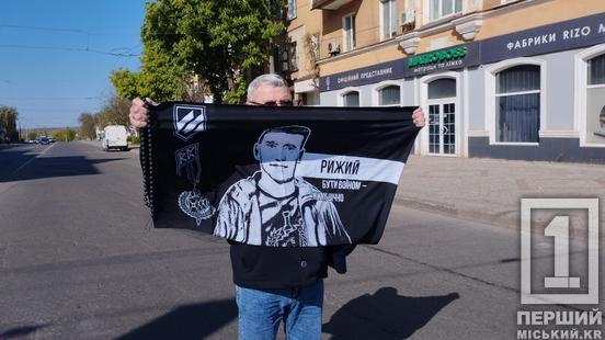 Місто в тиші: на площі Володимира Великого вшанували пам’ять загиблих захисників1