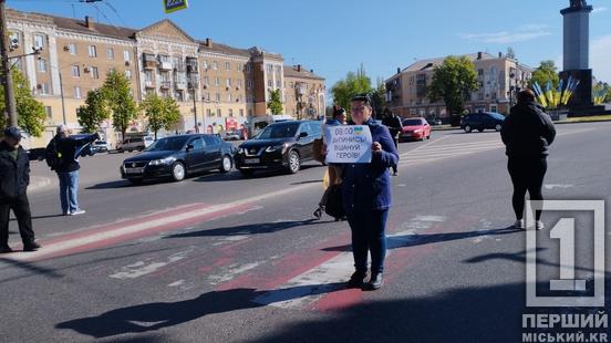 Місто в тиші: на площі Володимира Великого вшанували пам’ять загиблих захисників2