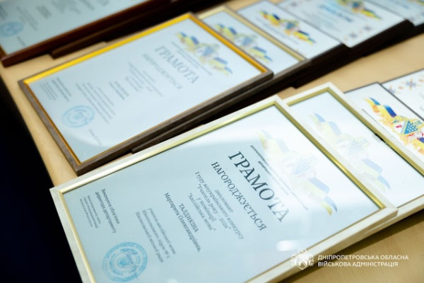 На Дніпропетровщині нагородили фіналістів конкурсу «Учитель року – 2026»