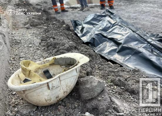 На Криворіжжі гірничорятувальники спустили тіло чоловіка з 30-метрового крана