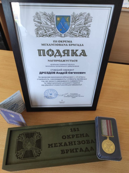 Нагорода за мужність: працівник Криворізької теплоцентралі відзначився на фронті