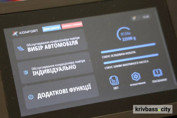 Навчання як на реальному сервісі: у Кривому Розі відкрили нову майстерню для автослюсарів4