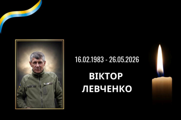 У бою з росіянами загинув Віктор Левченко - фото Лозуватська сільрада