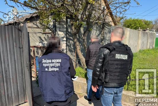 Нищили ліс пів року: на Дніпропетровщині затримали банду «чорних лісорубів»5