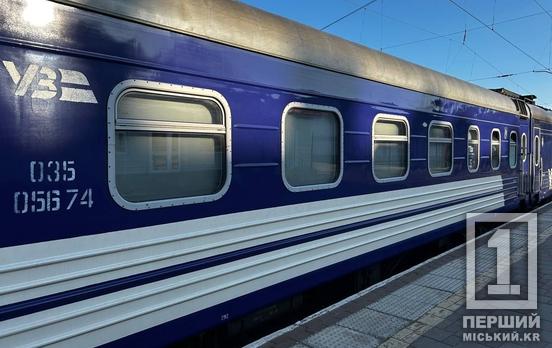 Нові правила від Укрзалізниці: як відсьогодні повертатимуть гроші за квитки