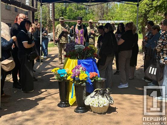 Обіцяв приїхати на 40-річчя, але повернувся «на щиті»: у Кривому  Розі спочиватиме  полеглий захисник Андрій Чепік4
