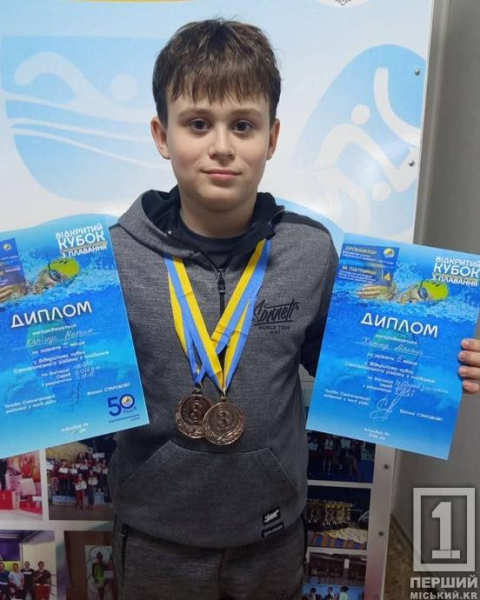 Переможний заплив: вихованці криворізької ДЮСШ №2 здобули десятки нагород на Кубку Саксаганського району6