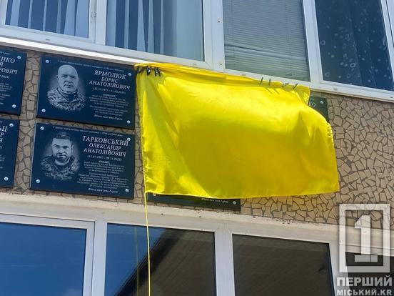 Подвиги не будуть забуті: у Покровському районі вшанували пам'ять двох загиблих героїв Сергія Довгорученка та Сергія Кеденка  меморіалами2