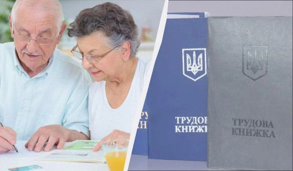Подвійний стаж для пенсії: кому зарахують рік роботи за два0