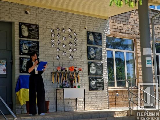 Погляд із граніту: у Кривому Розі відкрили меморіальну дошку на честь полеглого воїна Сергія Бєлікова