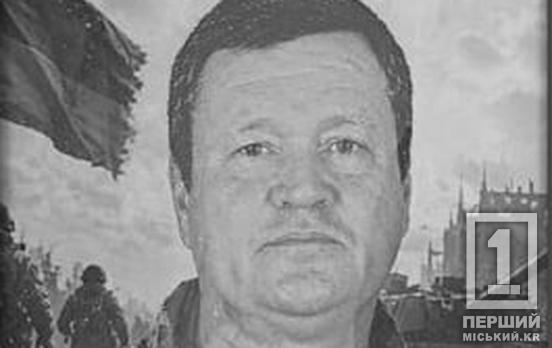 Попрощався по рації і сказав, що любить: Кривий Ріг провів у останню путь водія бронемашини Максима Коновалюка
