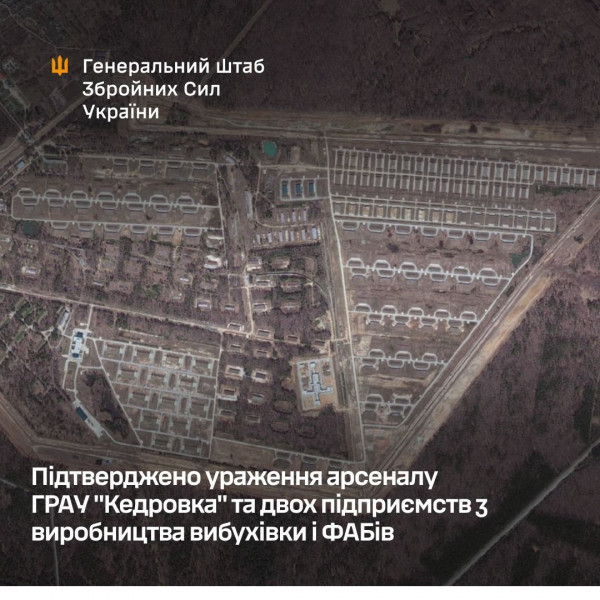 Сили оборони вразили один із найбільших заводів вибухівки в росії0