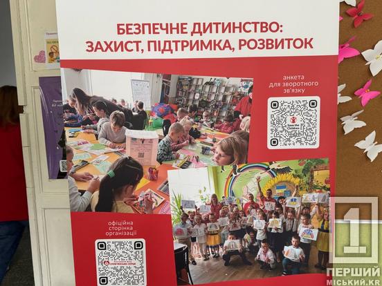 Сяяти у темряві: у Кривому Розі малечу вчили власноруч створювати яскраві флікери2
