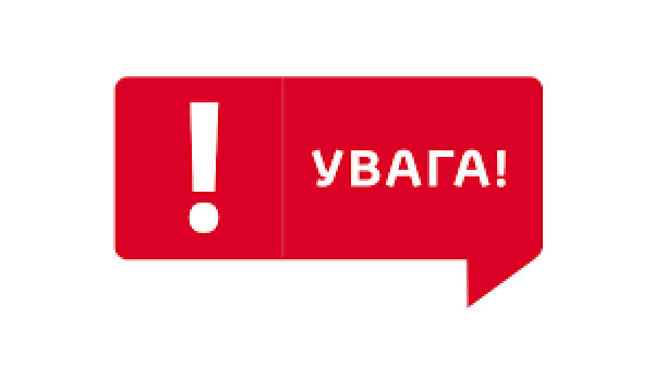 У Кривому Розі аварійні відключення води та світла: перелік адрес0