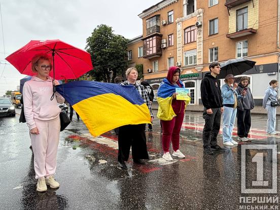 У Кривому Розі на площі Володимира Великого зупинився рух у хвилину мовчання