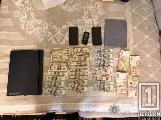 У Кривому Розі накрили наркоторговця, який розсилав канабіс поштою