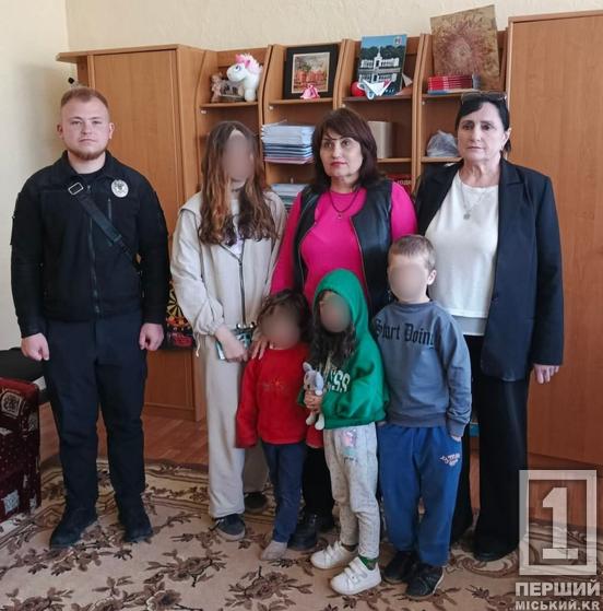 У Кривому Розі вилучили дітей із небезпечних умов1