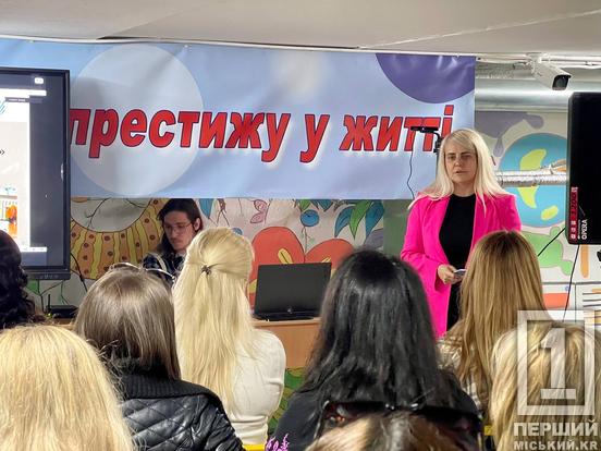 У Кривому Розі за підтримки Метінвесту стартував проєкт психологічної реабілітації для дітей — «Хібукі – терапія»4