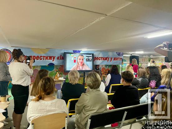 У Кривому Розі за підтримки Метінвесту стартував проєкт психологічної реабілітації для дітей — «Хібукі – терапія»3