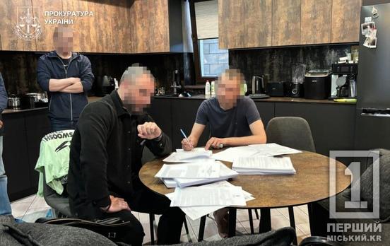 У Кривому Розі затримали організатора міжнародної схеми на 7 мільйонів гривень