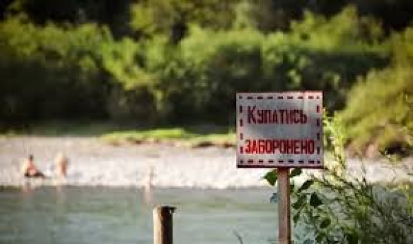 У Самарівській громаді, що на  Дніпропетровщини заборонили купатися у водоймах