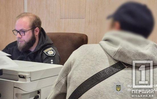 Ударив в обличчя та забрав телефон: у Кам’янському затримали вуличного грабіжника