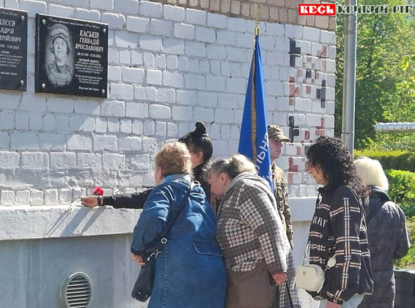 Меморіал на честь Геннадія Каськіва відкрито в Кривому Розі