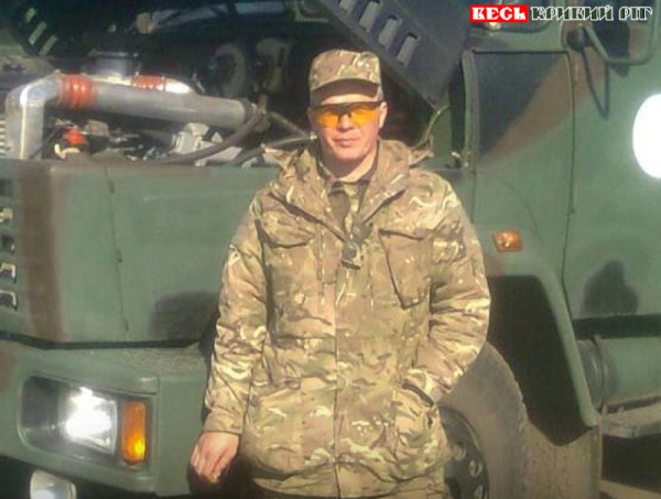 Підполковник НГУ Сергій Кандиба з Кривого Рогу
