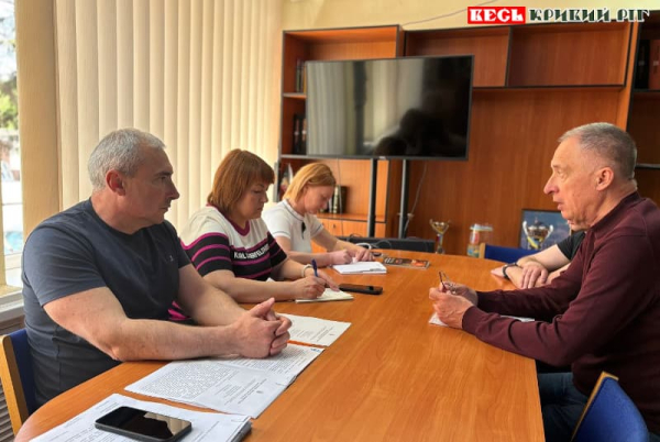Зустріч з тепловиками в Криворізькій РВА