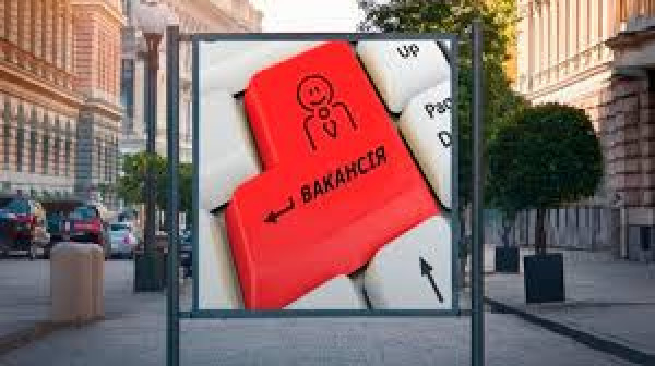 В Україні запускають програму працевлаштування для людей 50+0