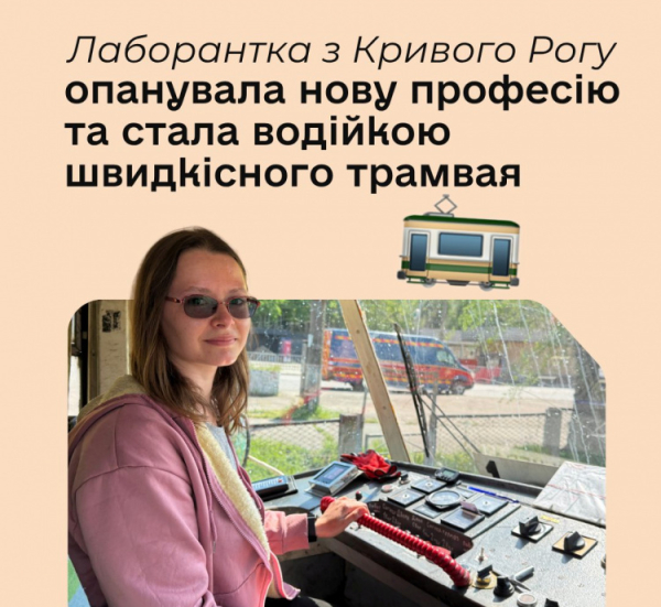 Тетяна Салміна - фото Дніпропетровської обласної служби зайнятості