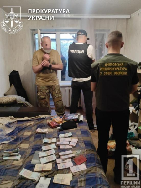 Вимагали гроші з підлеглих: на Дніпропетровщині затримали двох військових командирів