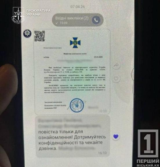 Виманив мільйони під виглядом СБУ: на шахрайстві спіймали спільника, який ошукав народну артистку1