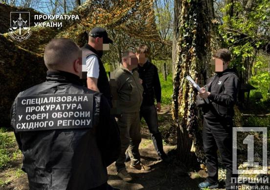 Виставив прайс за лояльність: на Дніпропетровщині майора підозрюють у здирництві2