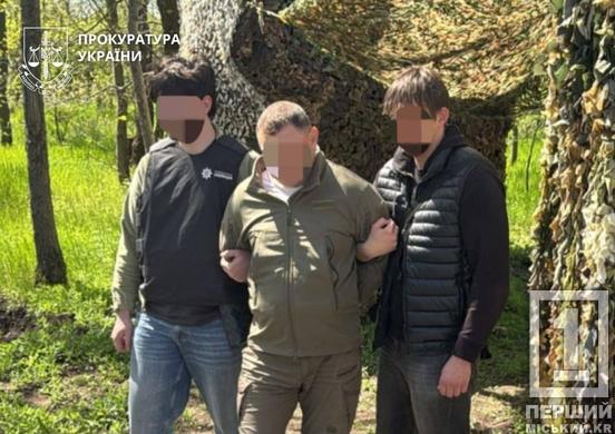 Виставив прайс за лояльність: на Дніпропетровщині майора підозрюють у здирництві1