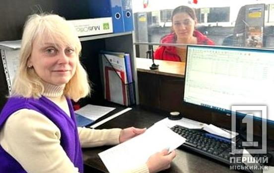 Встигають більше, ніж здається: адміністратори криворізької «Візи» замінюють десятки інстанцій та надають 657 послуг