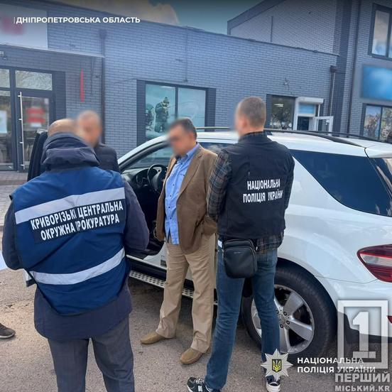 Вступ до коледжу за 1000 доларів: у Кривому Розі затримали ділка, який продавав «відстрочку»3