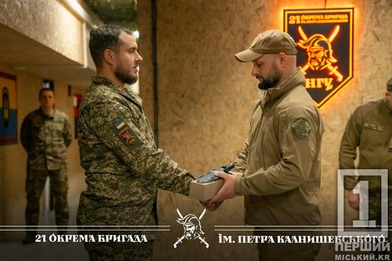 За доблесть та відвагу: бійців 21-ї бригади НГУ відзначили у Кривому Розі2