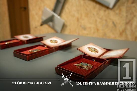 За доблесть та відвагу: бійців 21-ї бригади НГУ відзначили у Кривому Розі1