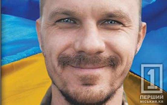 Захищав місто, а потім Схід: на фронті загинув механік «Сухої Балки» Валерій Ганоченко