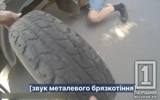 Залишився без колеса посеред дороги: у Кривому Розі патрульні прийшли на допомогу водієві «Газелі»