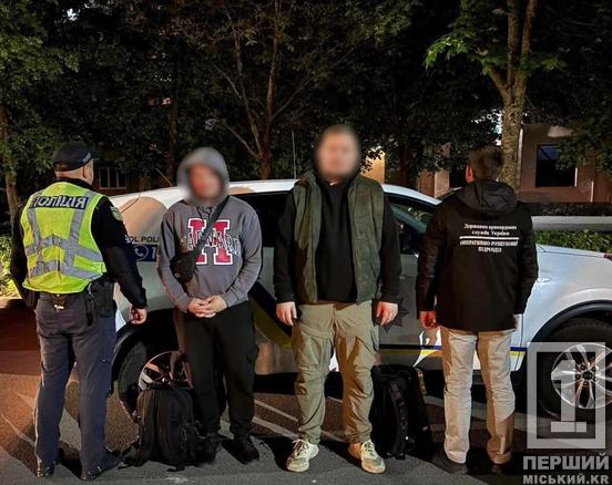 Жителів Дніпропетровщини затримали на кордоні під час спроби незаконного перетину3